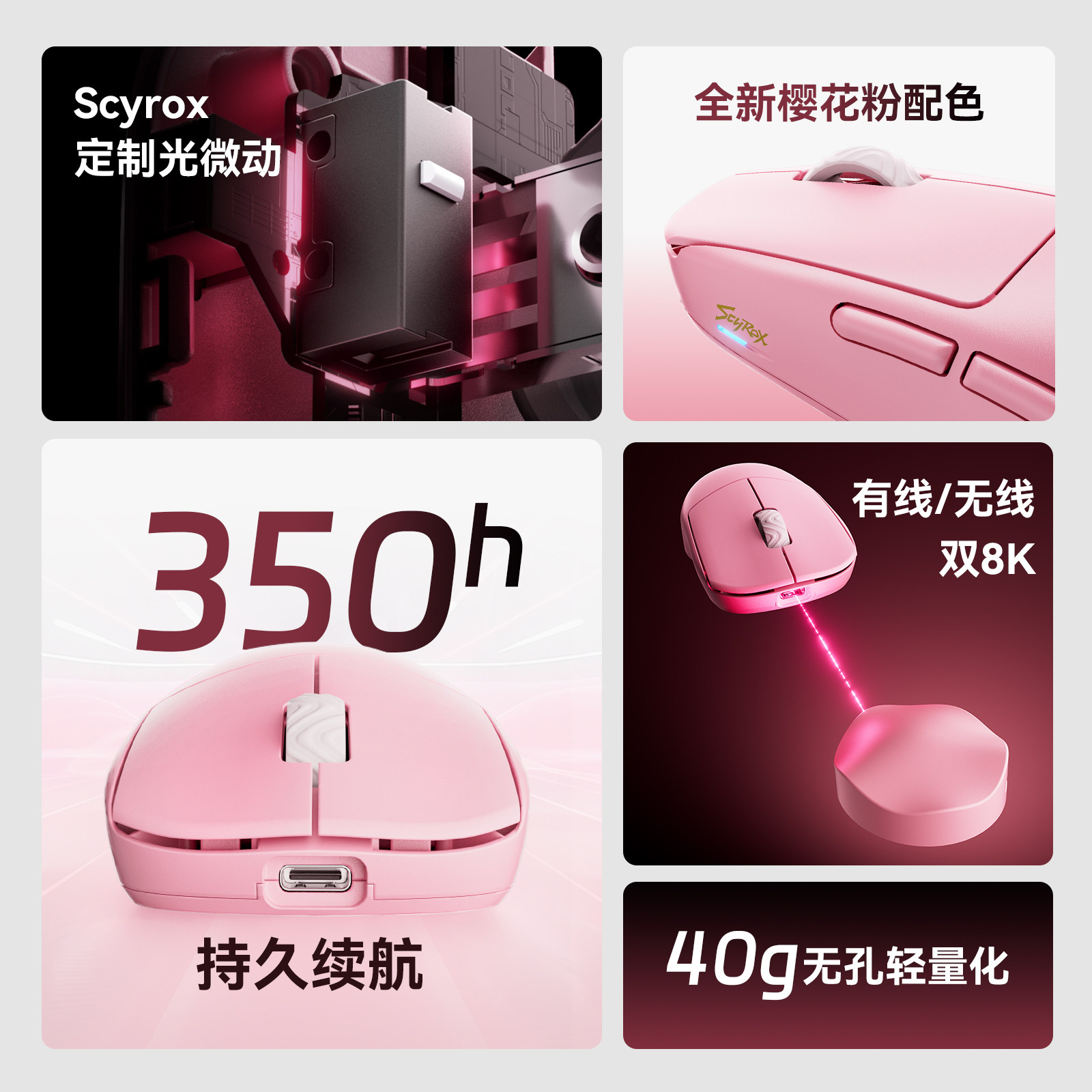 Scyrox V8S 40g Ultraleichte Ka – Photography Lighting Game Bewertung und Preis
