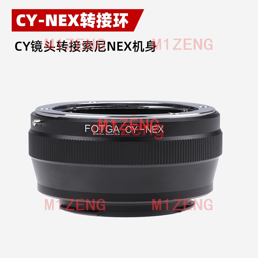 Cy-Nex Adapter für Contax Yash – Sony Camera Zv-E10 Bewertung und Preis