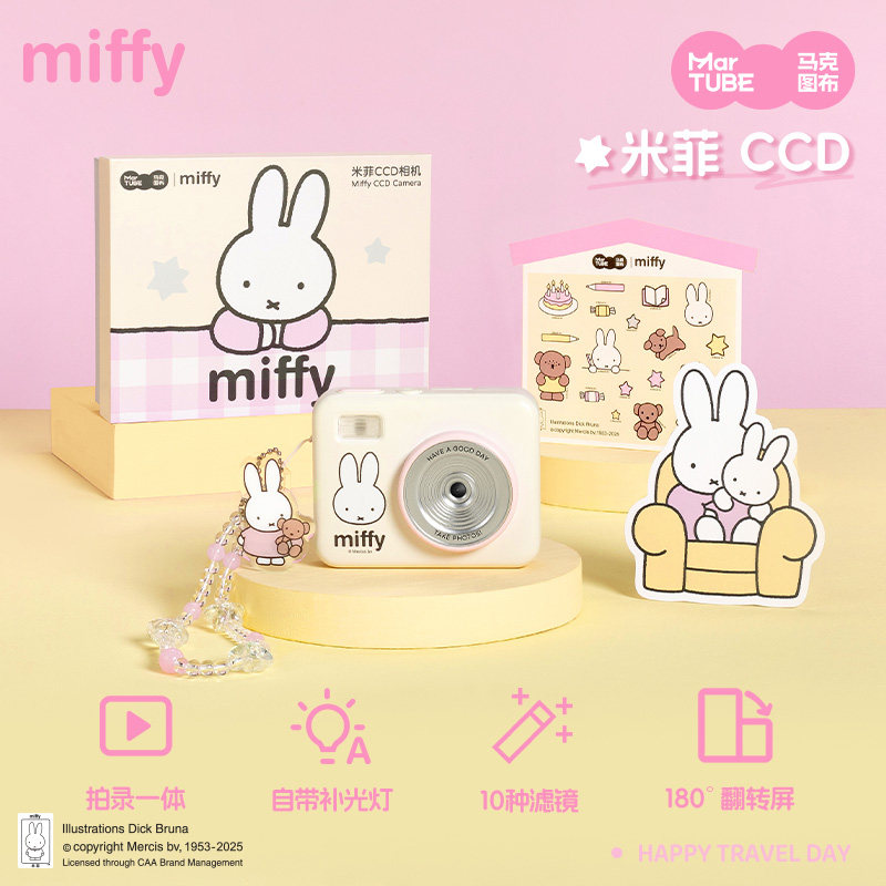 Miffy CCD-Kamera 68 Millionen  – Photography Lighting Diagram Bewertung und Preis