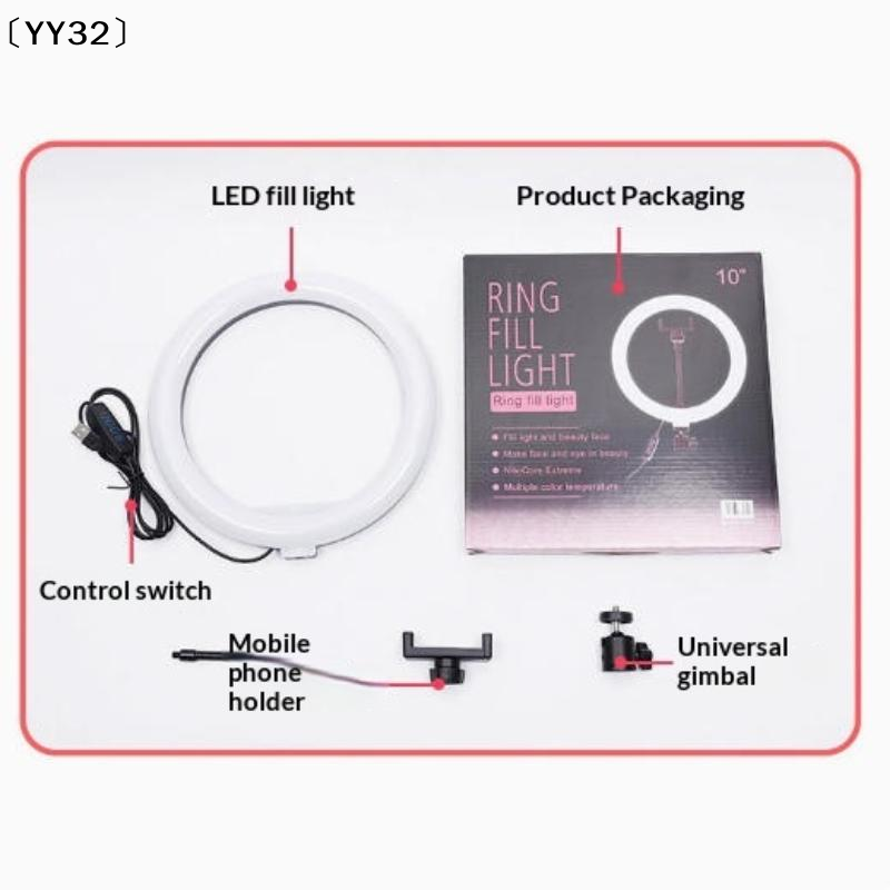 1 Set dimmbares LED-Ringlicht  – Photography Lighting Game Bewertung und Preis